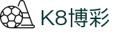K8博彩 - (中国)赣州市K8博彩集团公司欢迎您
